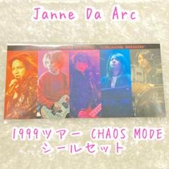 Janne Da Arc シールセット・ステッカーセット・ポケットタオルなど