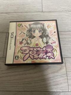 DS コスメちっく☆パラダイス