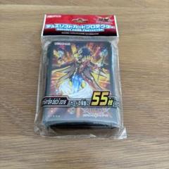 遊戯王アークファイブ　カードプロテクター　スターターデッキ