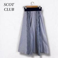 【スコットクラブ】切替ロングスカート ギンガムチェック×ストライプ ゴム M