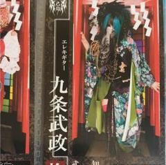 2025年最新】己龍 夢幻鳳影の人気アイテム - メルカリ