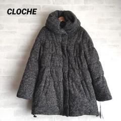 2025年最新】CLOCHE レディース ダウンジャケットの人気アイテム