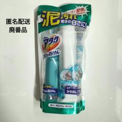 2025年最新】花王 アタック プロEX石けんの人気アイテム