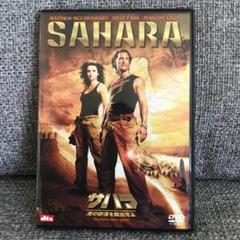 洋画 サハラ 死の砂漠を脱出せよ('05米)〈2枚組〉 DVD