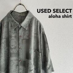 古着 Vintage Aloha shirt (green)