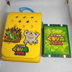 ぐるり森大冒険　カードケースセット　ケース9点/キーホルダー5点/バッジ7点 m11302139424_1.jpg?1701604141