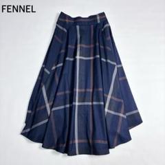美品✨FENNEL イレギュラーヘムチェックスカート フレア 変形 ロング丈 M