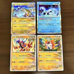 ポケカ タケルライコ らくらいあらし パオジアン コライドン チヲハウハネ