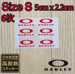 【カスタム可能】6枚赤　Size S Oakley オークリー ステッカー