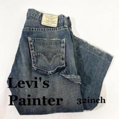 希少　Levi's ペインター　白レザーパッチカーゴパンツ デニム　32インチ