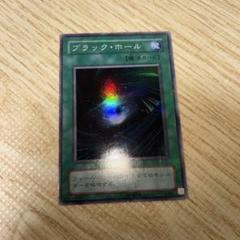 2025年最新】遊戯王 ブラックホール スーパーの人気アイテム
