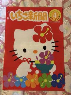サンリオ♡チャーミーキティ クリアファイル入り レターセット
