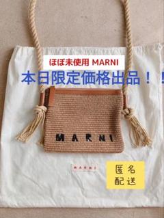 新品　MARNI 38 水色 クロスストラップ サンダル ラフィア素材　マルニ 新品MARNI 38 水色 クロスストラップ サンダル ラフィア素材マルニ