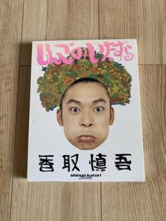 2025年最新】香取慎吾アートの人気アイテム - メルカリ