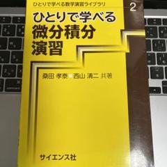 2025年最新】西山清二の人気アイテム - メルカリ