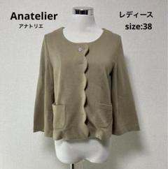 最終価格 Anatelier ノーカラージャケット38 セレモニー レース 黒 2025年最新】anatelier レディース ノーカラージャケットの人気