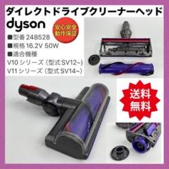 2025年最新】248528の人気アイテム - メルカリ