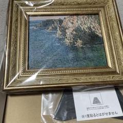 クロード・モネ ドモワの洞窟 立体複製 名画 額装付 クロード・モネ ドモワの洞窟 立体複製 名画 額装付 - メルカリ