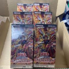 遊戯王デュエリストパック-爆炎のデュエリスト編-シュリンク付き6BOX