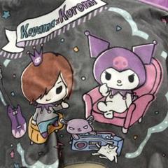 2025年最新】クロミこやまたくやの人気アイテム - メルカリ