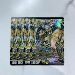 2025年最新】デュエルマスターズ 4枚セットの人気アイテム