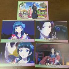 薬屋のひとりごと　POP UP STORE 特典　イラストカード　事後通販 薬屋のひとりごと』POP UP STORE【公式】 (@kusuriya_popup) / X