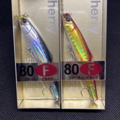 ★ヒフミクリエイティング　シェリー80ss★人気カラー　3本セット 新品未使用❶ ☆ヒフミクリエイティング シェリー80ss☆人気カラー サヨリ