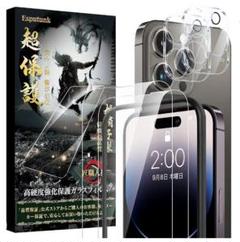 ❤️新品、未使用❤️iPhone14ProMax ガラスフィルム+カメラフィルム