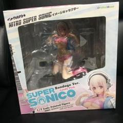すーぱーそに子 ボンテージ フィギュア ピンク