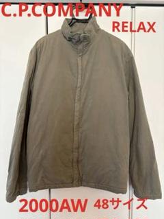 【最終】シーピーカンパニー ジャケット グリーン48サイズ 2000AW