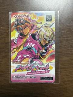ビートマニア　エポリス　イーパスセット Amazon.co.jp: beatmania弐寺iidx31 epolis eパス pass イーパス