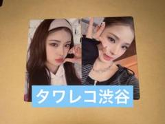 izna BEEP タワレコ　渋谷　限定　特典　トレカ　２種　コンプ　ジミン　① izna BEEP タワレコ 渋谷 限定 特典 トレカ 2種 コンプ ジミン ①