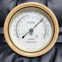 2025年最新】気圧計 船舶の人気アイテム - メルカリ