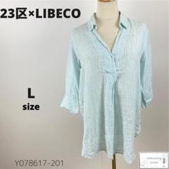 23区 × LIBECO リベコ リネン スキッパーシャツ ブラウス ゆったり