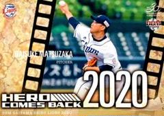 松坂大輔　西武ライオンズ10冊セットまとめ買いお得セール jambalaya_02bbm1st-243