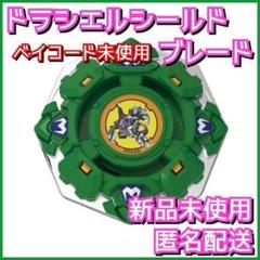 2025年最新】ベイブレード ドラシエルの人気アイテム - メルカリ