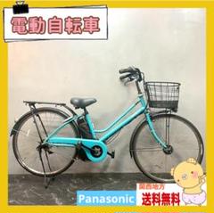 【60】電動自転車 パナソニック Lala5 ブルー 26インチ 60】電動自転車 パナソニック Lala5 ブルー 26インチ - メルカリ