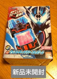 CB31 仮面ライダークローズエボル 3枚 ゆうゆうメルカリ便発送 2025年最新】仮面ライダークローズエボルの人気アイテム - メルカリ
