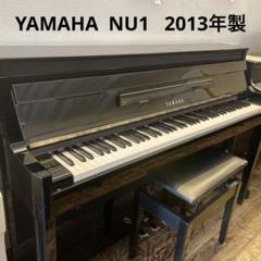 2025年最新】ヤマハ nu1の人気アイテム - メルカリ