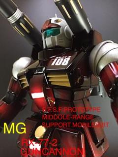 MG ガンキャノン ガンプラ ガンダム プラモデル