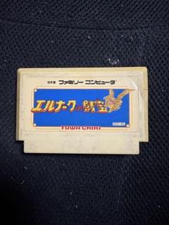ファミコン ソフト カセット エルナークの財宝