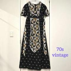 70s Jane DeLynn 花柄 ワンピース パッチワーク アンティーク 2025年最新】パッチワーク ワンピース 70sの人気アイテム - メルカリ