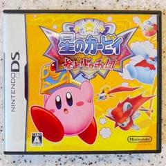 DS 星のカービィ 参上！ドロッチェ団 大人気アクションゲームソフト ハル研究所