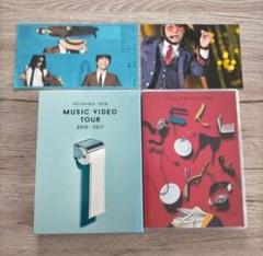 ライブDVD 2作品セット 星野源 YELLOW VOYAGE - メルカリ