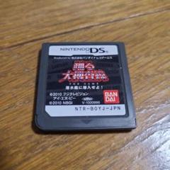 踊る大捜査線 DS