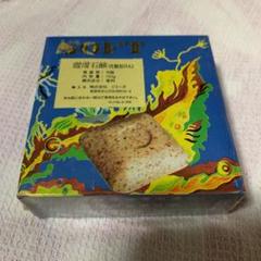 耀耀石鹸(化粧石鹸)2個