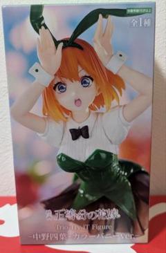 Amazon | B-style ハン・ジュリ バニーVer. 1/4スケール PVC&ABS製 塗装済み 完成品フィギュア | フィギュア・ドール  通販