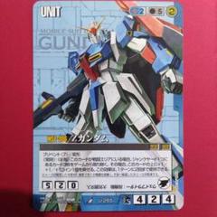 2025年最新】ガンダムウォー zガンダムの人気アイテム - メルカリ