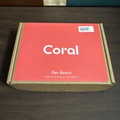 Coral Dev Board (Edge TPU)