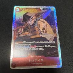 【まとめ買い推奨】OP06-009のサムネイル